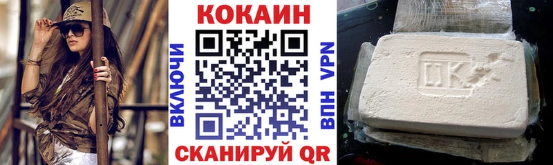 Cocaine FishScale  Олонец 