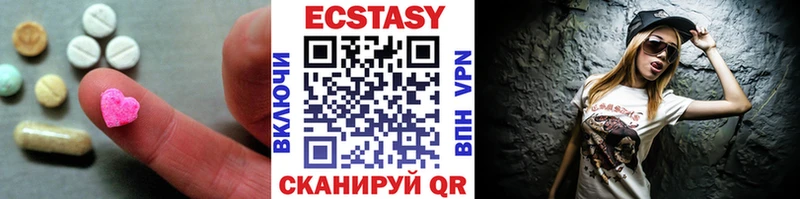 Экстази таблы  Олонец 