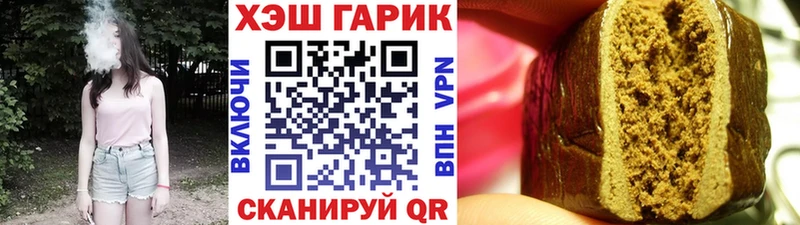 цена Олонец ГАШ хэш