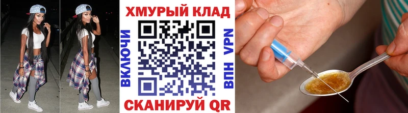 ГЕРОИН афганец  Олонец 