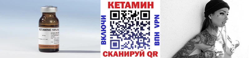 КЕТАМИН VHQ  Олонец 