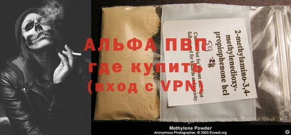 герыч Медвежьегорск