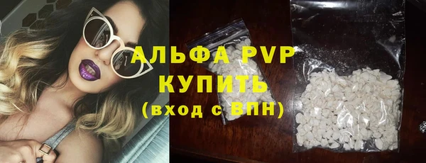 амфетамин Медногорск