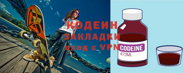 герыч Медвежьегорск