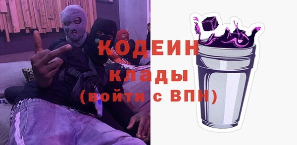 амфетамин Медногорск