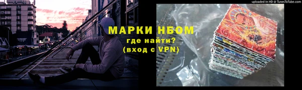 тгк Мегион