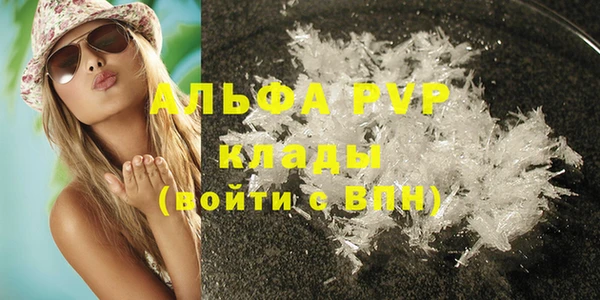 герыч Медвежьегорск