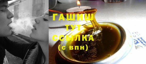 амфетамин Медногорск
