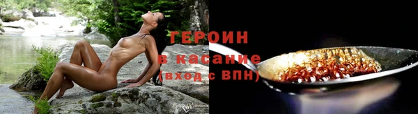 тгк Мегион