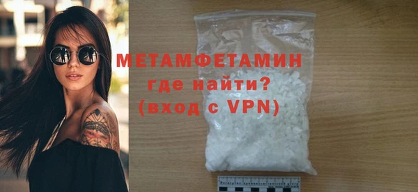 тгк Мегион