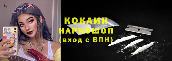 амфетамин Медногорск