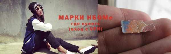 амфетамин Медногорск