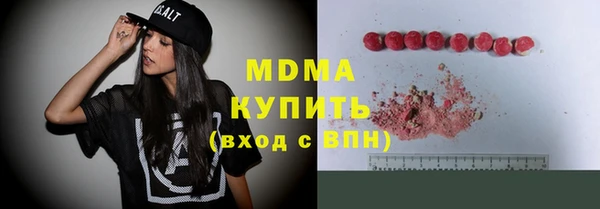 амфетамин Медногорск