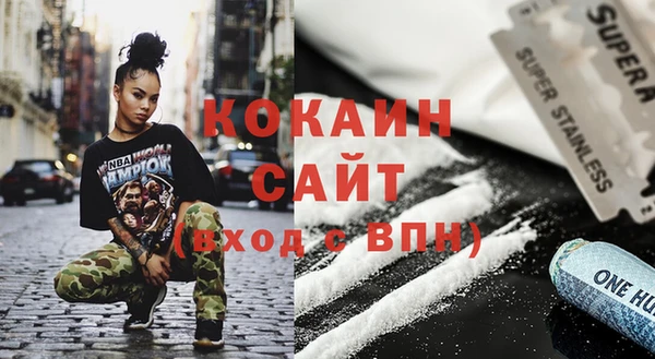герыч Медвежьегорск