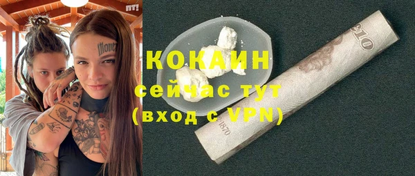 герыч Медвежьегорск