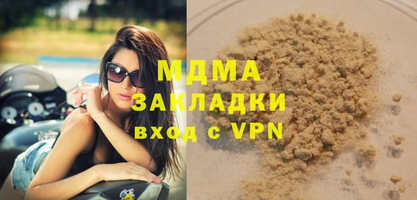 амфетамин Медногорск