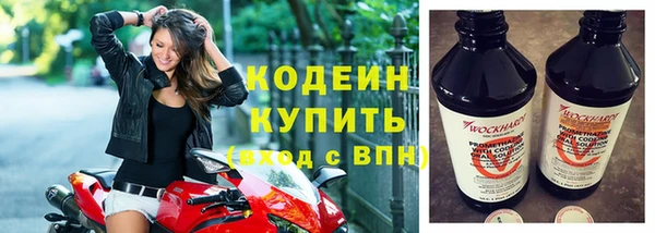 герыч Медвежьегорск