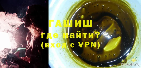 герыч Медвежьегорск