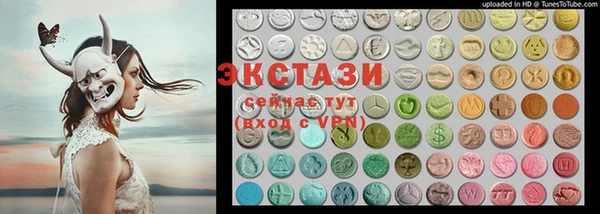тгк Мегион