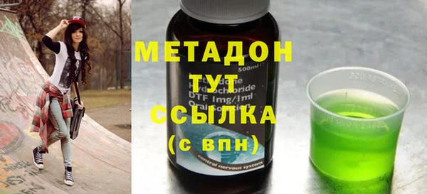 тгк Мегион