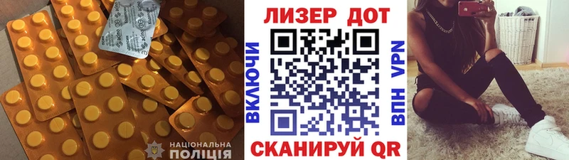 Лсд 25 экстази кислота Олонец