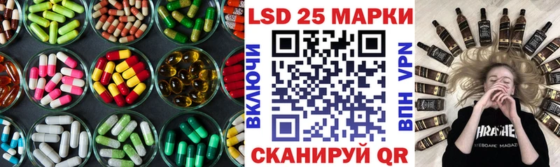 LSD-25 экстази кислота  купить наркотики сайты  Олонец 