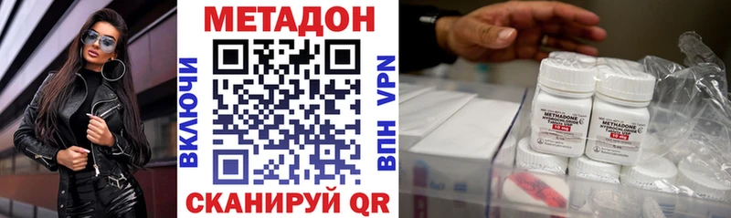 где купить наркоту  Олонец  Метадон кристалл 