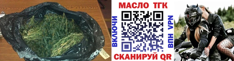 дарк нет официальный сайт  Олонец  Дистиллят ТГК гашишное масло 